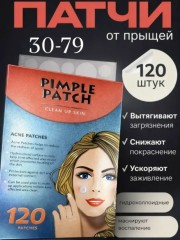 Артикул
