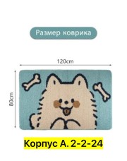 Артикул