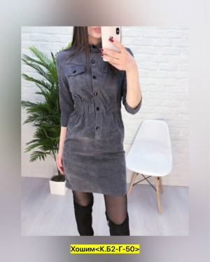 Платье #23511520