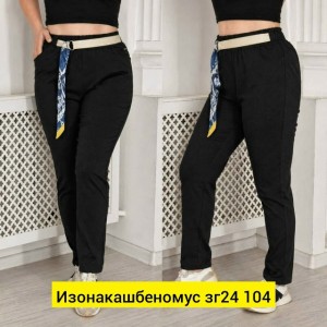 Штаны #23511877