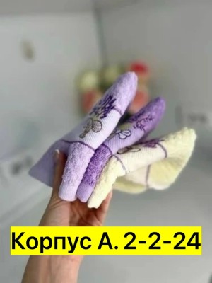 Полотенце #23511945