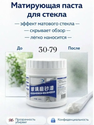 Краска #23512739