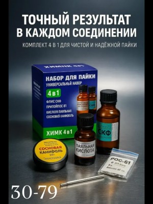 Комплект #23514425