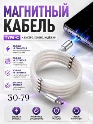 Артикул #23515589