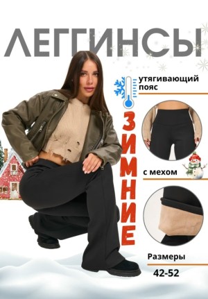 Артикул #23518323