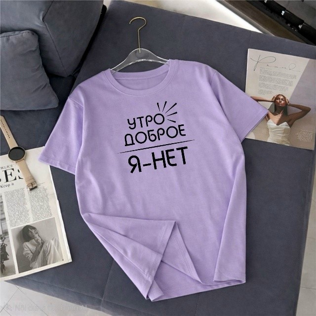 Футболка