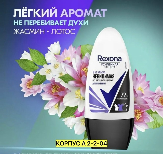 Артикул