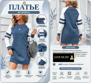 Артикул #23518711