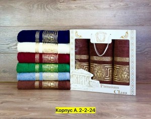 Артикул #23519475