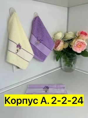 Полотенце #23520606