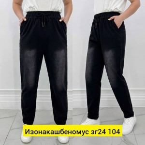 Штаны #23521182