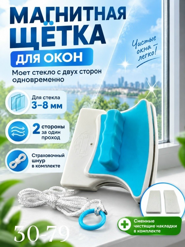 Артикул