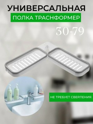 Артикул #23522285