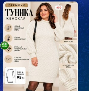 Носки #23522560