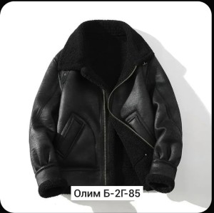 Дубленка #23522657