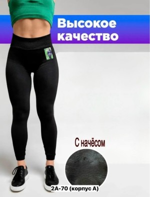 Леггинсы 23522721