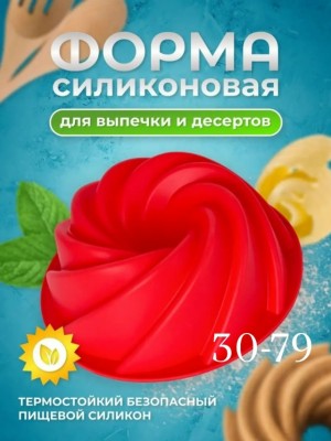 Форма #23523359