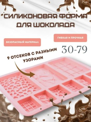 Форма #23523744
