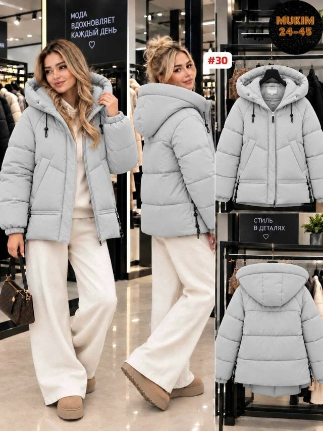 Верхняя одежда