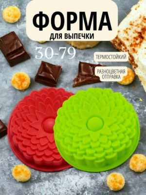Форма #23524093