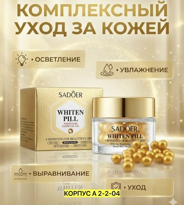 Сыворотка