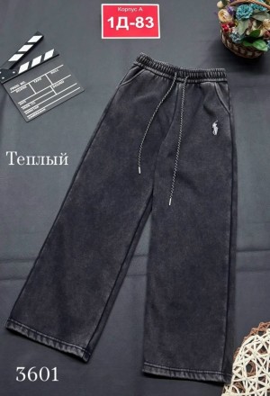 Штаны #23527228