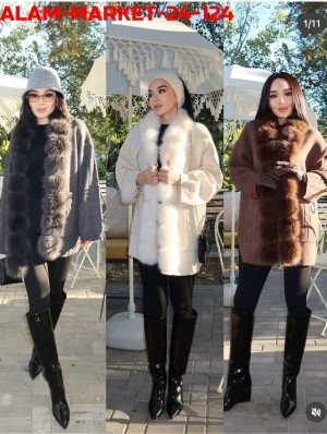 Артикул #23527363
