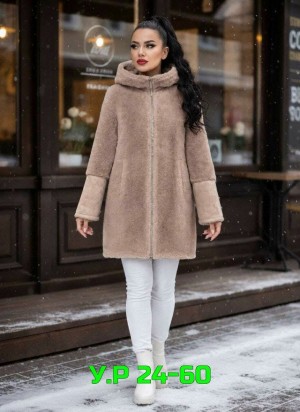 Артикул #23527696