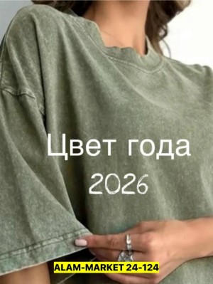 Футболка #23528662