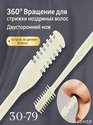 Артикул #23528728
