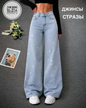 Джинсы 23528844