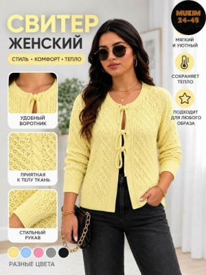 Свитер #23529041