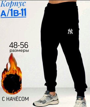 Штаны #23529560