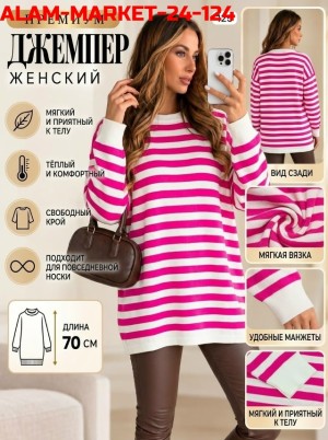 Артикул #23529595