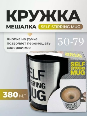 Комплект #23530003