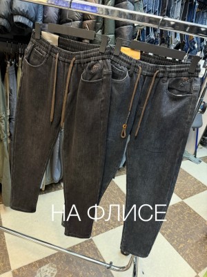 Джинсы #23530061