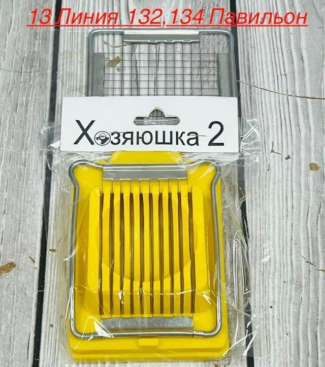 Артикул