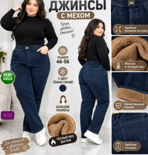 Брюки #23530491