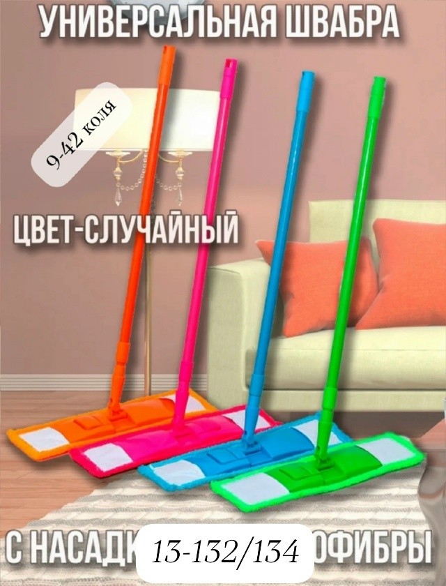 Артикул
