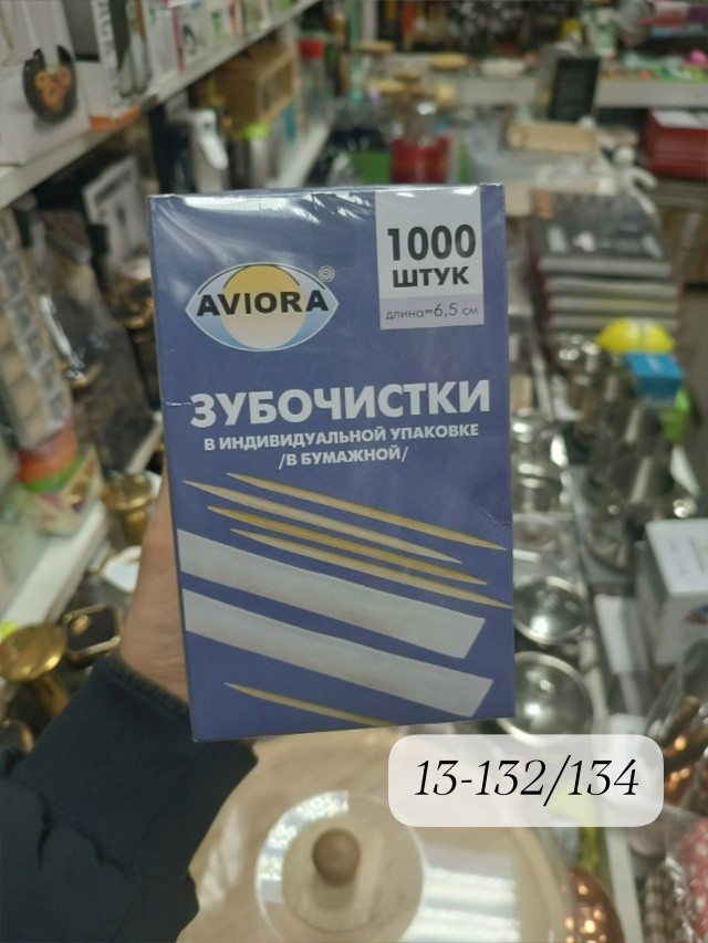 Артикул