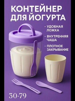 Артикул #23531377