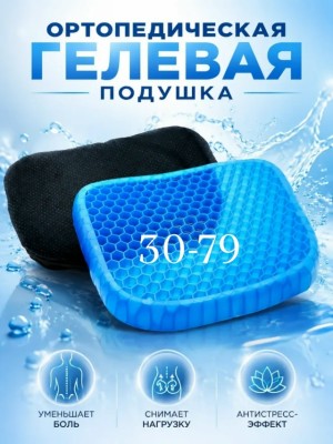 Артикул #23531556