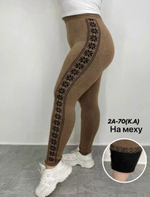 Леггинсы #23532140