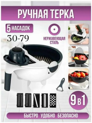 Комплект #23532539