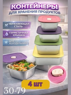 Артикул 23535924