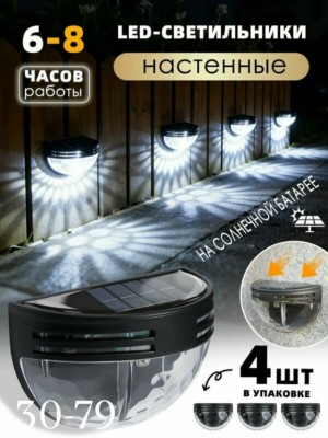 Настенный светильник 23536777