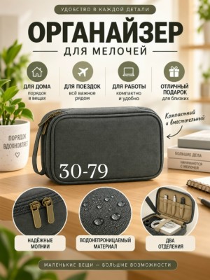 Сумка #23538198