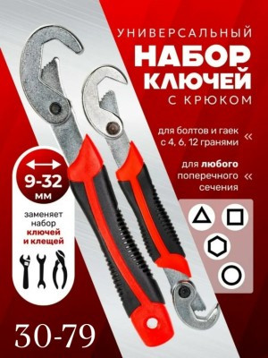 Комплект #23539380