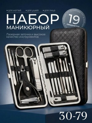 Ножницы #23541633