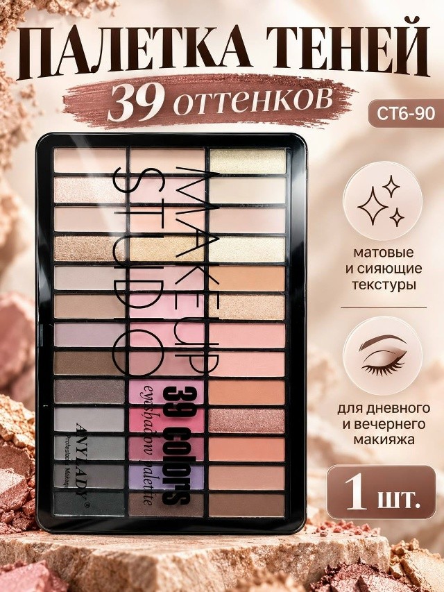 Артикул